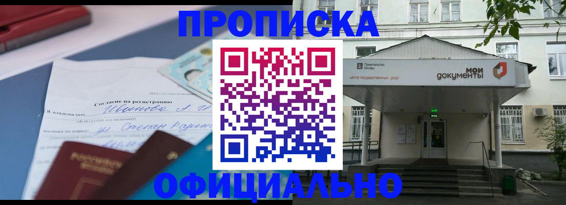 форма 3 в Алуште